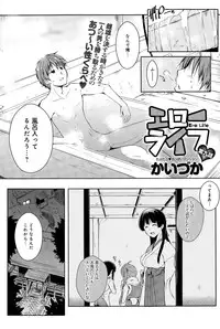 COMIC Anthurium 023 2015-03