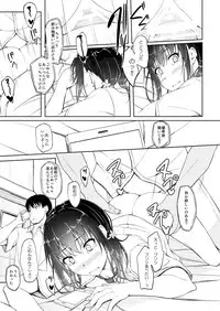 [shakestyle (ShAKe)] Tachibana Yukina Enkou Nisshi 4 [Digital]
