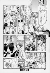 [5th Luna] Onnanoko Souchi