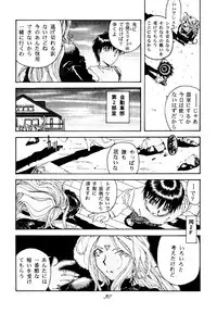 (C49) [RPG COMPANY (Toumi Haruka)] Liberty Bell (Ah! My Goddess!)