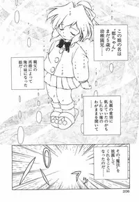 [Yasui Hirosato] Onnanoko wa Mahou wo Tsukau
