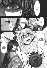 (C83) [Goshujinsama no Omochabako (hal)] Fushichou Gari -Kou- (Touhou Project) [English] {CGrascal}