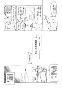 Dosukebe Elf no Ishukan Nikki Matome 1