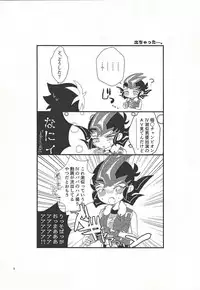 (Sennen Battle Phase 21) [Ituru (Itsuya)] L4UC.zip (Yu-Gi-Oh! ZEXAL)