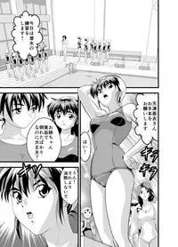 [Senbon Torii] Kurodama Revengers Daisanya (Inju Seisen Twin Angels)