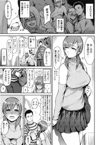 [Ichimatsu] Onna no Sukima -Put into her lovely WAREME !!-