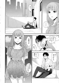 COMIC Milf 2015-08 Vol. 25