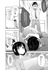 COMIC Anthurium 2016-10