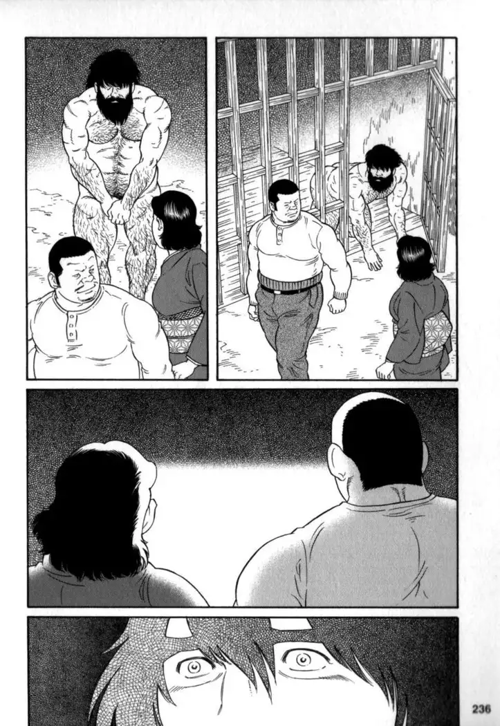 Gedou no Ie Chuukan House of Brutes Vol. 2 Ch. 8