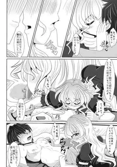 (C84) [Toculitoc (Tokurito)] Hijiri-sama to Kozukuri shimasu -> Shimasu Shimasen (Touhou Project)