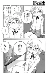 COMIC LO 2015-07