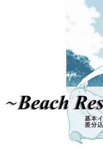 (C91) [OTOHIMEDOU (Otumaru)] Sherry my love (Detective Conan) [Chinese] [塔布里斯個人漢化]