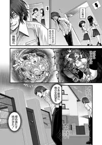 Magazine Cyberia Vol. 118