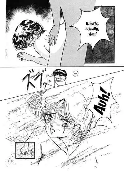 [Studio Boxer (Various)] HOHETO 5 (Ranma 1/2) [English] [EHCOVE]