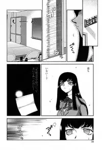 [Taira Hajime] Himeka Seito Kaichou Himeka