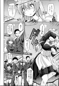 COMIC AUN 2014-10