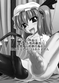 (C79) [Endless Requiem (yasha)] Touhou do-M Hoihoi ~Flandre Hen~ (Touhou Project)