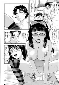 COMIC AUN 2013-11
