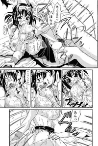 Comic ChoiS 2009-2 vol.14