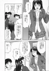 [TENYOU] Oneechantachi ga Yatte Kuru 2