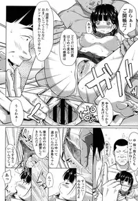 COMIC Koh 2017-01 [Digital]