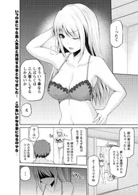 Action Pizazz DX 2016-09 [Digital]