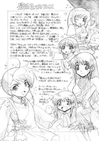 (C69) [WILD KINGDOM (Sensouji Kinoto)] From A to Z (Gundam SEED DESTINY)