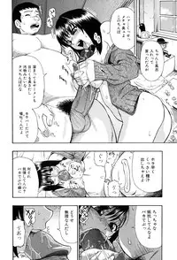 [Oyster] Miru mo Muzan