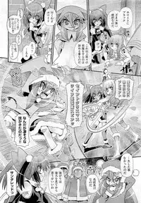 COMIC Aun 2011-01