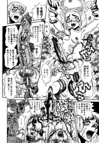 COMIC AUN 2007-03 Vol. 130