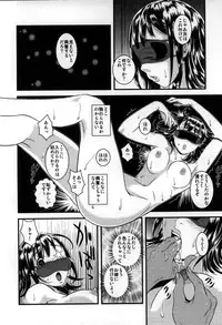[Sisei Tokei] Yome Nie