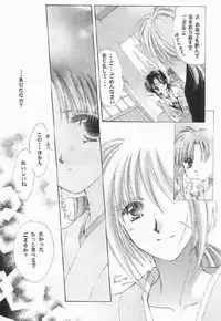 [Neo Performance]Niran Shi(Rurouni Kenshin)