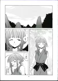 (SC23) [BIG BOSS (Hontai Bai)] if CODE 03 Kaede (Mahou Sensei Negima!)