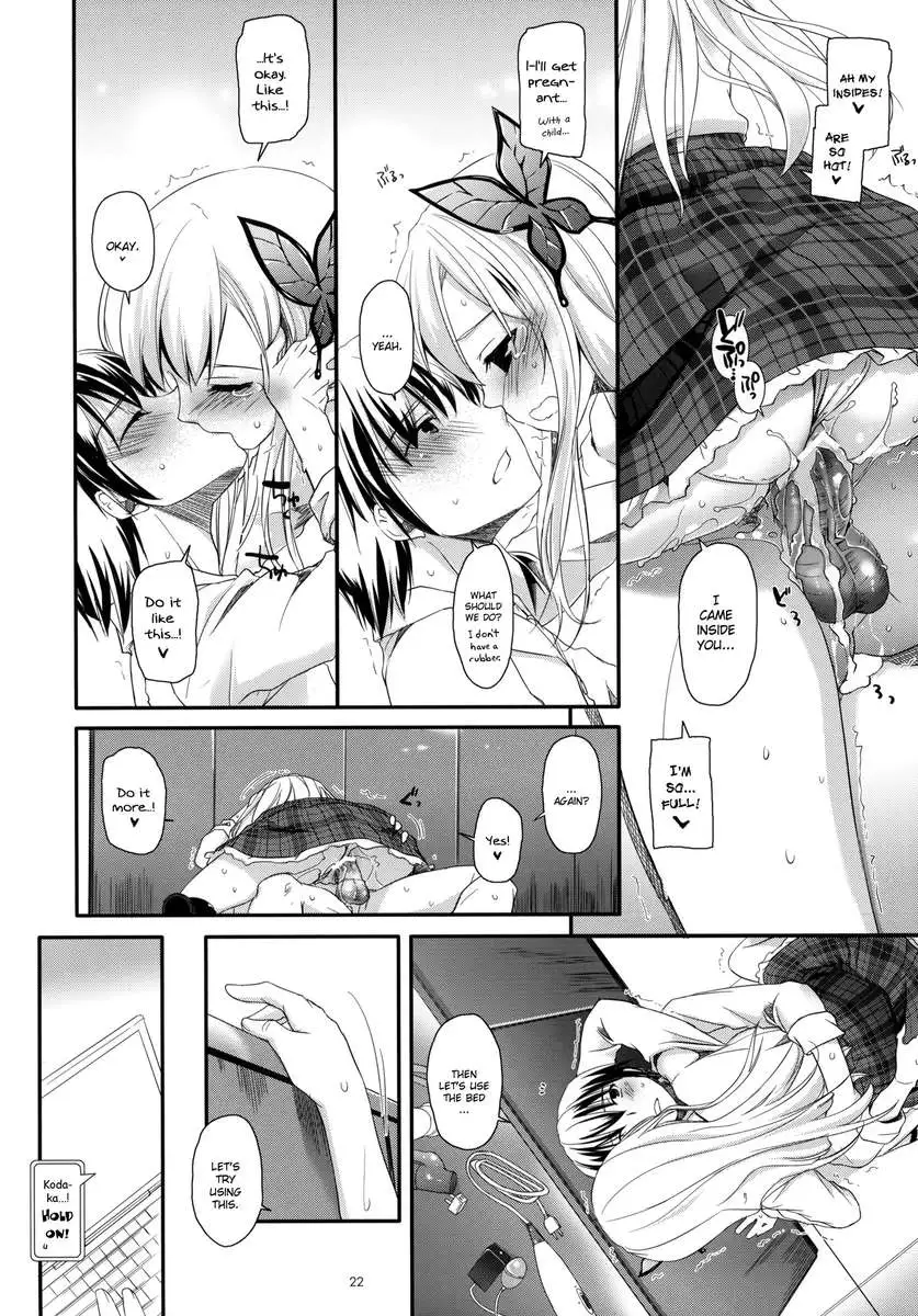 D.L. Action 65