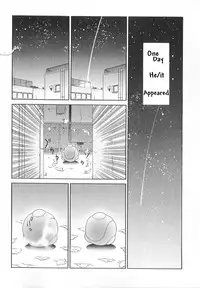 [Erotica Heaven] Yuusei kara no Buttai H (PINK SHADOW) [English] [Shadow[Aimai]]