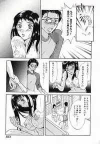 [Anthology] I.D. Comic Vol.4 Haisetsu Shimai
