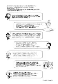 [Sakai Hamachi] Alive [English] [SaHa]