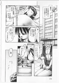[Bow Rei] Himitsu no Hanazono 2 - The Secret Garden 2