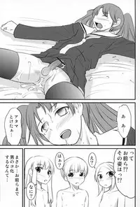(C79) [Magnolia (Hanamaki Kaeru)] Otokonoko no Yamai (Original)