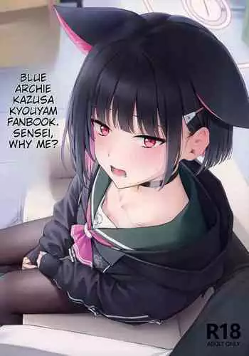 (C103) [Titano-makhia (Mikaduchi)] Sensei, Doushite Watashi nano...?