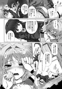 [Anthology] Seigi no Heroine Kangoku File Vol. 15 [Digital]