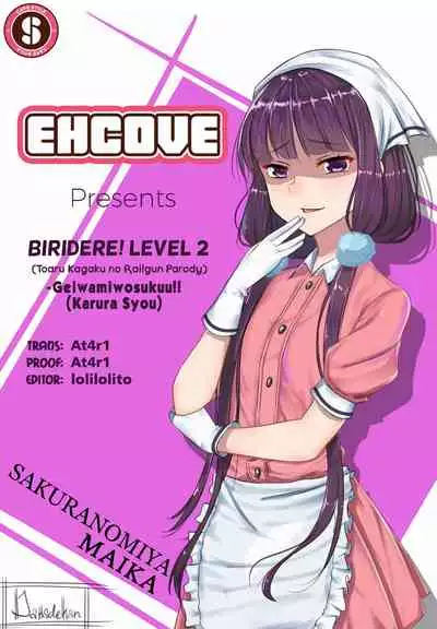 Individual 39 - Biridere! Level 2