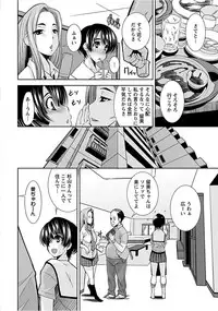 [Anthology] Angel Club MEGA Vol. 15