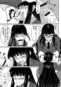 [Minarai Honpo (Minamoto Jin, ATTP)] Houkago Sex 1 + 2 (Houkago Play) [Digital]