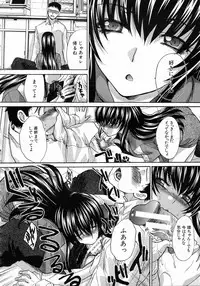 [Itaba Hiroshi] Doukyou (Complete)