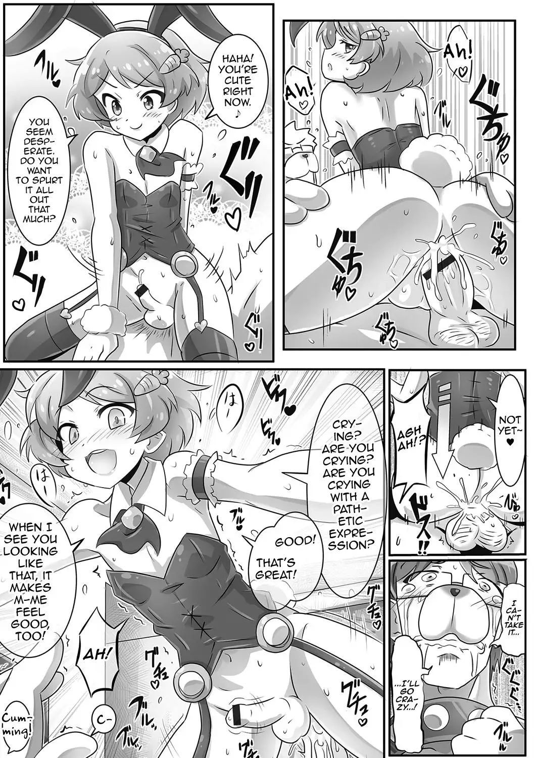 Onii-chan wa Inu | Onii-chan's a Dog