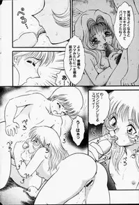 Comic Hime Dorobou 2001-06