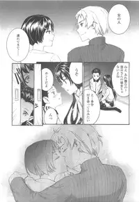 COMIC LO 2010-05 Vol. 74