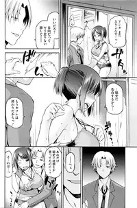 [kiasa] Hinata no Hinata + Hikage no Hikage
