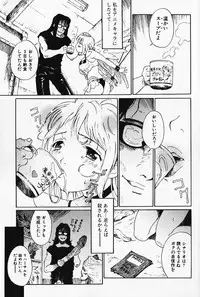 [Yamanobe Kitta] Otome no Shizuku